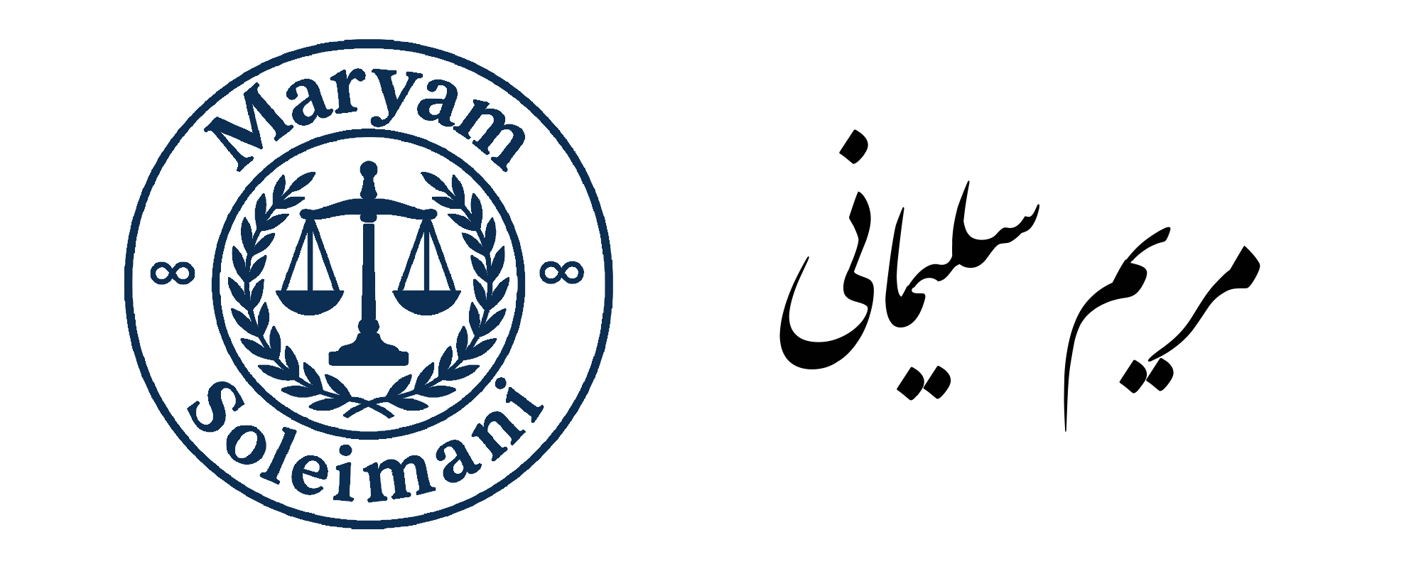 مریم سلیمانی لوگو